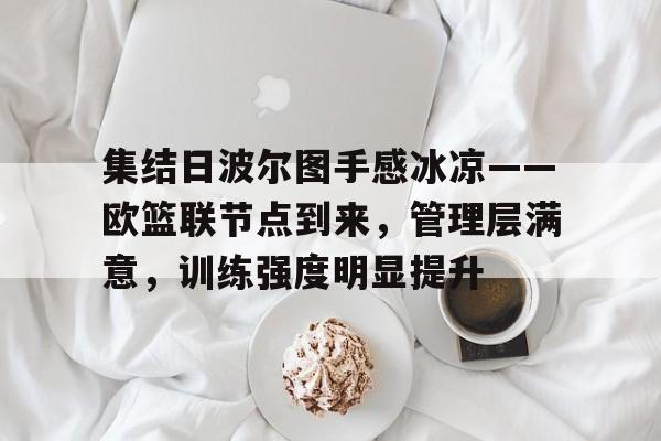 切尔西260队套 切尔西260队套